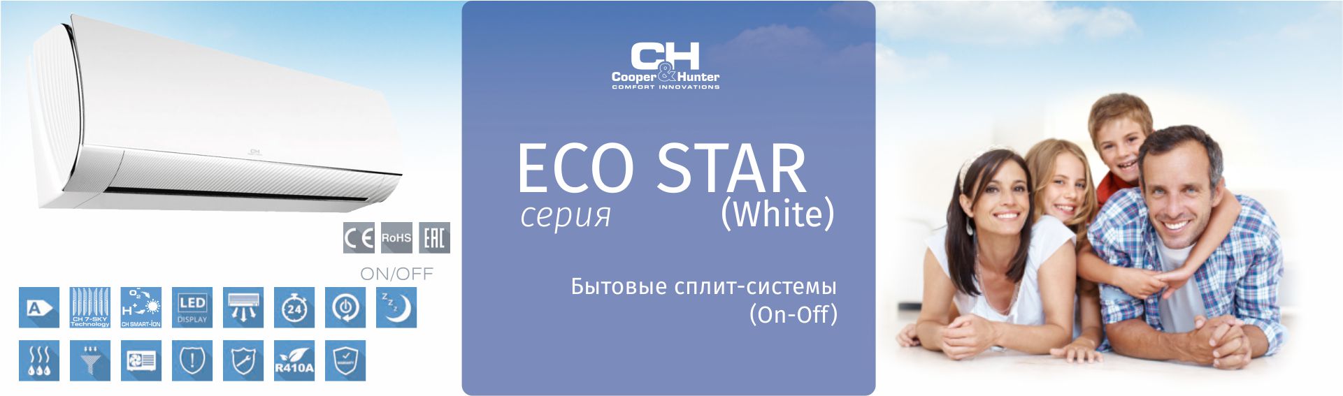 Серия Eco Star (White)