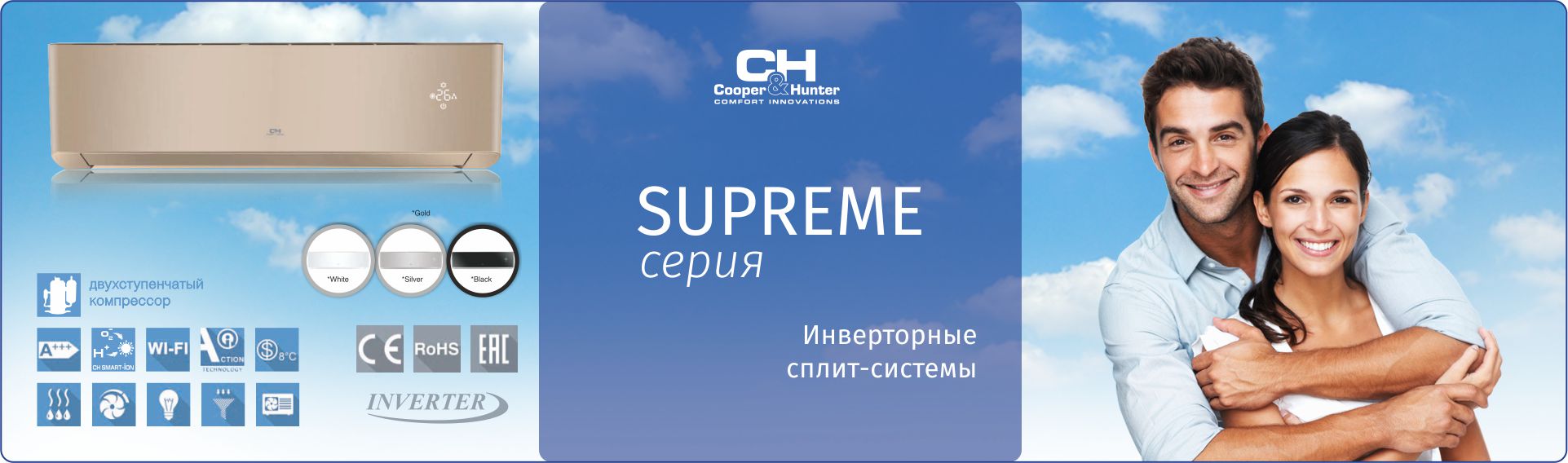 Серия Supreme
